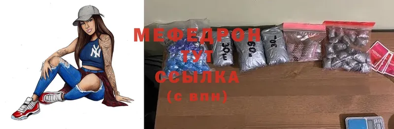 Купить наркотик Волоколамск МЕТАМФЕТАМИН  A PVP  ГАШИШ  Cocaine 