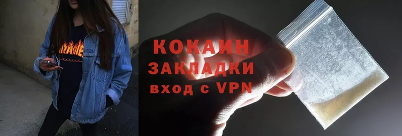 Кокаин VHQ  мега tor  Волоколамск 