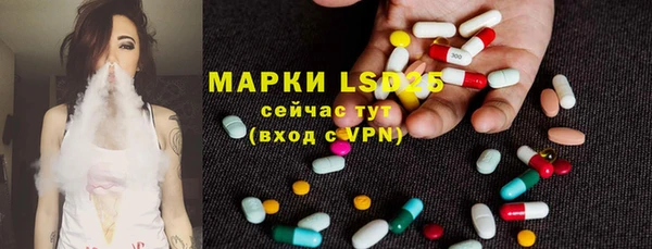 марки lsd Верхний Тагил